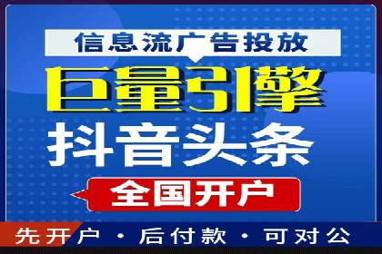 百度APP内推广：某产品的成功之路