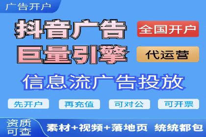 案例解析：SEM开户后的优化策略