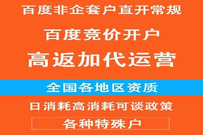 搜索引擎营销新趋势：SEM开户案例研究