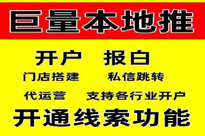 成功案例揭秘：如何利用信息流广告提升品牌影响力