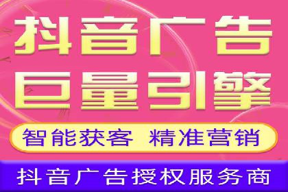 案例分享：信息流广告投放数据驱动